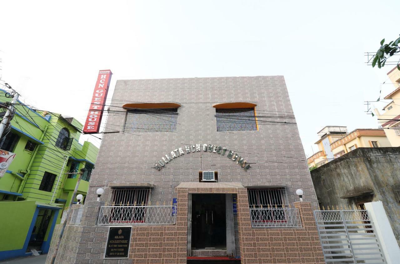 Oyo 23364 Kolkata Hcn Guest House エクステリア 写真